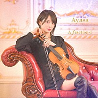 Ａｙａｓａ「 Ａ　ｆｒａｃｔｉｏｎ－Ⅰ」