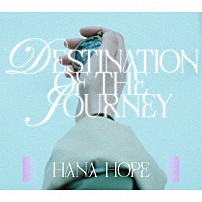 Ｈａｎａ　Ｈｏｐｅ 「旅のゆくえ」