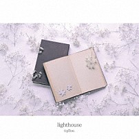 ｔｉｐＴｏｅ． 「ｌｉｇｈｔｈｏｕｓｅ」