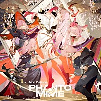 Ｍｏｒｉ　Ｃａｌｌｉｏｐｅ 「ＰＨＡＮＴＯＭＩＭＥ」