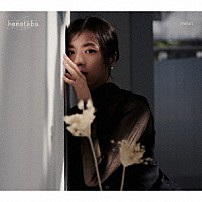 ｍｉｌｅｔ 「ｈａｎａｔａｂａ」