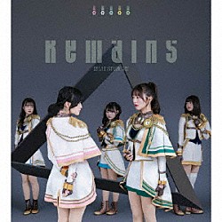 シークフェルト音楽学院中等部「Ｒｅｍａｉｎｓ／夢のプレリュード」