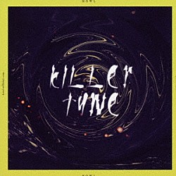 ＨＯＷＬ「ＫＩＬＬＥＲ　ＴＵＮＥ」