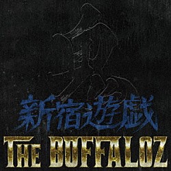 鬼　×　ＴＨＥ　ＢＵＦＦＡＬＯＺ「新宿遊戯　ＲＥＭＩＸ」