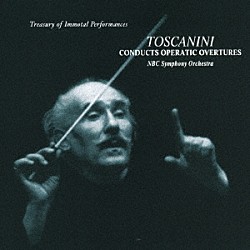 アルトゥーロ・トスカニーニ ＮＢＣ交響楽団「オペラ序曲集」