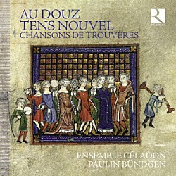（クラシック）「中世フランス北部のトルヴェールの歌」