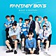 ＦＡＮＴＡＳＹ　ＢＯＹＳ「ＭＡＫＥ　Ａ　ＦＡＮＴＡＳＹ」