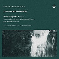ニコライ・ルガンスキー「 ラフマニノフ：ピアノ協奏曲第３番＆第４番」