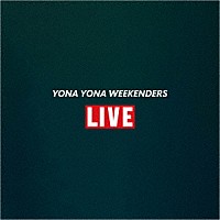 ＹＯＮＡ　ＹＯＮＡ　ＷＥＥＫＥＮＤＥＲＳ「 ＬＩＶＥ」