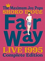 井上昌己「 Ｆａｉｒ　Ｗａｙ　Ｌｉｖｅ　１９９５　Ｃｏｍｐｌｅｔｅ　Ｅｄｉｔｉｏｎ」