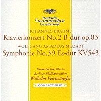 ヴィルヘルム・フルトヴェングラー「 ブラームス：ピアノ協奏曲第２番／モーツァルト：交響曲第３９番」