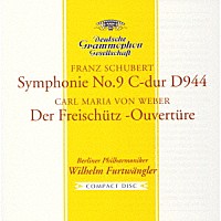 ヴィルヘルム・フルトヴェングラー「 シューベルト：交響曲第９番≪ザ・グレイト≫　他」