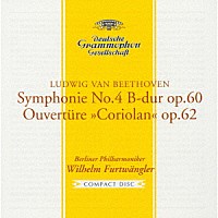 ヴィルヘルム・フルトヴェングラー「 ベートーヴェン：交響曲第４番、序曲≪コリオラン≫」