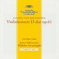 エーリヒ・レーン／ヴィルヘルム・フルトヴェングラー「 ベートーヴェン：ヴァイオリン協奏曲」