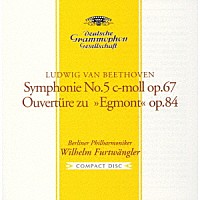 ヴィルヘルム・フルトヴェングラー「 ベートーヴェン：交響曲第５番≪運命≫、≪エグモント≫序曲」