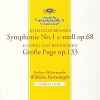 ヴィルヘルム・フルトヴェングラー「 ブラームス：交響曲第１番／ベートーヴェン：大フーガ」