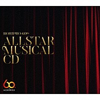 （Ｖ．Ａ．）「 ＨＯＲＩＰＲＯ　６０ｔｈ　ＡＬＬＳＴＡＲ　ＭＵＳＩＣＡＬ　ＣＤ」