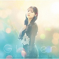 堀内まり菜「 Ｇｌｉｔｔｅｒ」