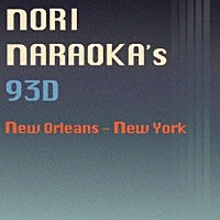 Ｎｏｒｉ　Ｎａｒａｏｋａ「 ９３Ｄ」