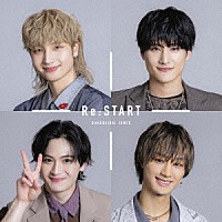 学芸大青春「 Ｒｅ：ＳＴＡＲＴ」