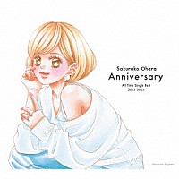 大原櫻子「 オールタイムシングルベスト　２０１４－２０２４「Ａｎｎｉｖｅｒｓａｒｙ」」