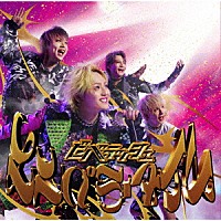 ビバラッシュ「 エンペラータイム」