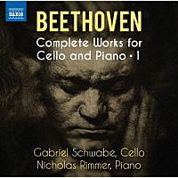 （クラシック）「 ベートーヴェン：チェロ・ソナタ第１番、第２番　他」