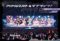 （ゲーム・ミュージック）「 異次元フェス　アイドルマスター★□ラブライブ！歌合戦」