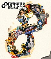 関ジャニ∞［エイト］「 ＫＡＮＪＡＮＩ∞　ＬＩＶＥ　ＴＯＵＲ　２０１０→２０１１　８ＵＰＰＥＲＳ」