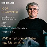 （クラシック）「 ストラヴィンスキー：管楽器のための交響曲、交響曲、『アゴン』他」