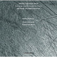 ハインツ・ホリガー「 わがうちに憂いは満ちぬ　Ｊ．Ｓ．バッハ：オーボエ協奏曲集」