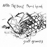 スコット・グルーヴス「 ＡＦＴＥＲ　ＴＨＥ　ＤＡＮＣＥ　ＰＨＯＮＥ　ＨＯＭＥ：　Ａ　ＳＯＮＩＣ　ＲＥＴＲＥＡＴ」