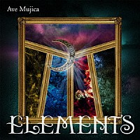 Ａｖｅ　Ｍｕｊｉｃａ「 ＥＬＥＭＥＮＴＳ」