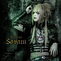 ＤＡＶＩＤ「 Ｓａｖａｎｔ」