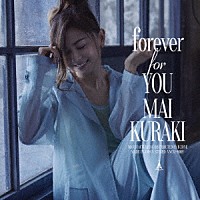 倉木麻衣「 ｆｏｒｅｖｅｒ　ｆｏｒ　ＹＯＵ」