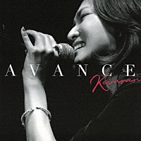 安蘭けい「 ＡＶＡＮＣＥ」