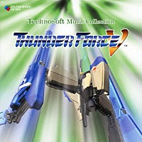 （ゲーム・ミュージック）「 Ｔｅｃｈｎｏｓｏｆｔ　Ｍｕｓｉｃ　Ｃｏｌｌｅｃｔｉｏｎ　－ＴＨＵＮＤＥＲ　ＦＯＲＣＥ　Ⅴ－」