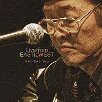 中川イサト「 Ｌｉｖｅ　ｆｒｏｍ　ＥＡＳＴ　ｔｏ　ＷＥＳＴ」