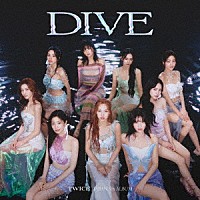 ＴＷＩＣＥ「 ＤＩＶＥ」