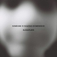 ＳＵＧＩＵＲＵＭＮ「 ＳＯＭＥＯＮＥ　ＩＳ　ＤＡＮＣＩＮＧ　ＳＯＭＥＷＨＥＲＥ」