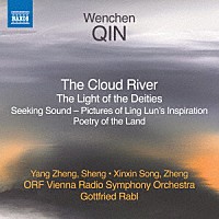 （クラシック）「 チン・ウェンチャン：雲の川、神々の光、音を探して」