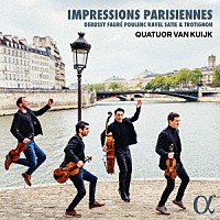 （クラシック）「 弦楽四重奏による近代フランス音楽」