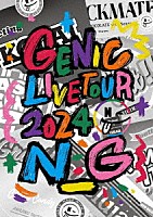 ＧＥＮＩＣ「 ＧＥＮＩＣ　ＬＩＶＥ　ＴＯＵＲ　２０２４　Ｎ＿Ｇ」