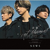 ＮＥＷＳ「 音楽　－２ｎｄ　Ｍｏｖｅｍｅｎｔ－」