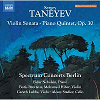 （クラシック）「 タネーエフ：ヴァイオリン・ソナタ　イ短調、ピアノ五重奏曲　ト短調」