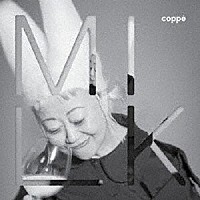 ｃｏｐｐｅ「 ｍｉｌｋ」