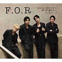 Ａ．Ｂ．Ｃ－Ｚ「 Ｆ．Ｏ．Ｒ－変わりゆく時代の中で、輝く君と踊りたい。」