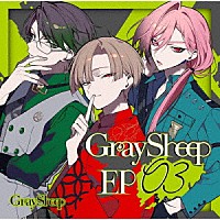 ＧＯＡＴ／ＢＡＤ　ＳＫＵＮＫ「 Ｇｒａｙ　Ｓｈｅｅｐ　ＥＰ０３」