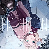 しぐれうい「ｆｉｃｔｉｏｎ」