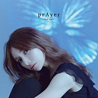 後藤真希「 ｐｒＡｙｅｒ」